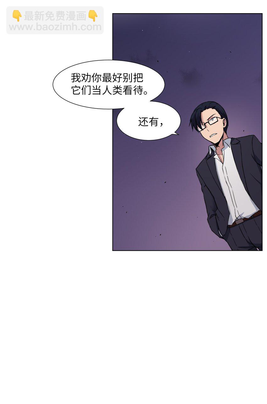 04 家中的黑影(1/2)-第4话