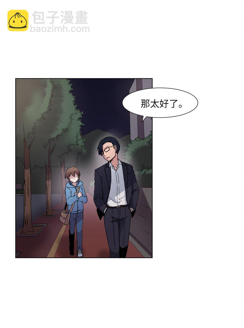 04 家中的黑影(1/2)-第4话