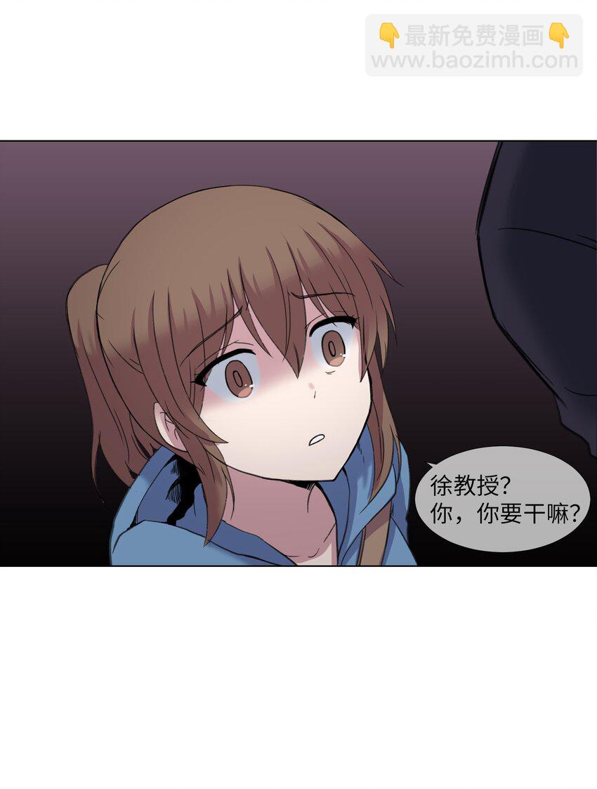 04 家中的黑影(1/2)-第4话