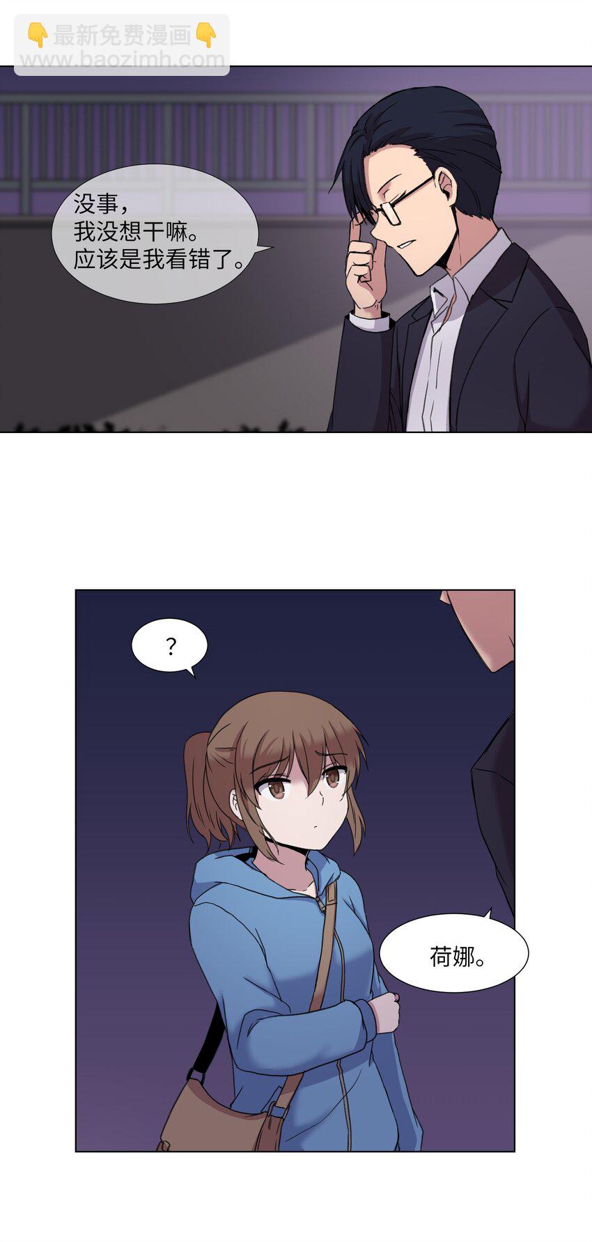 04 家中的黑影(1/2)-第4话