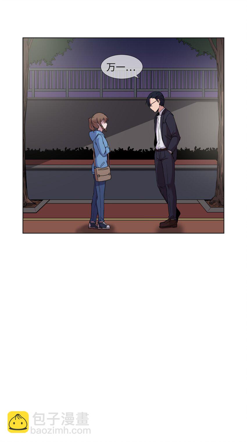 04 家中的黑影(1/2)-第4话