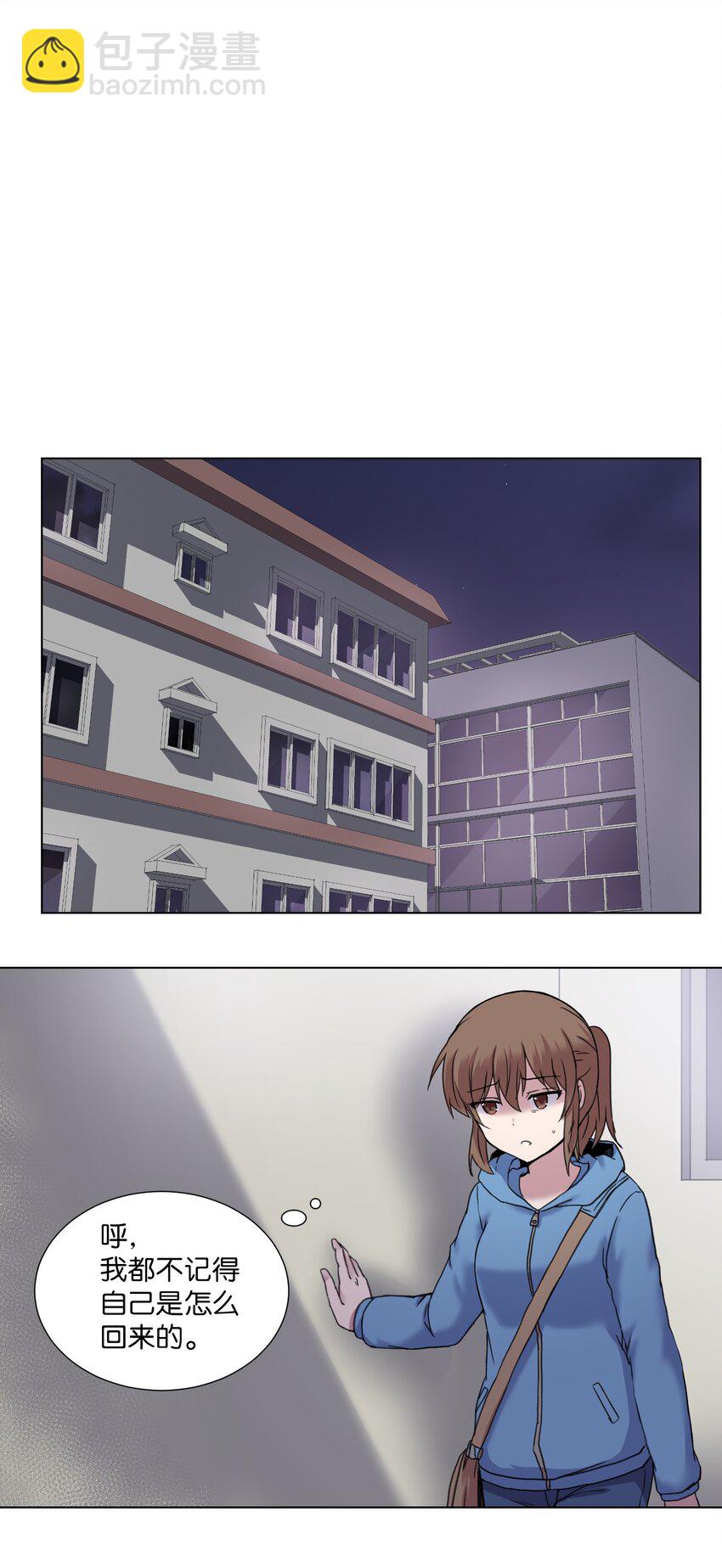 04 家中的黑影(1/2)-第4话