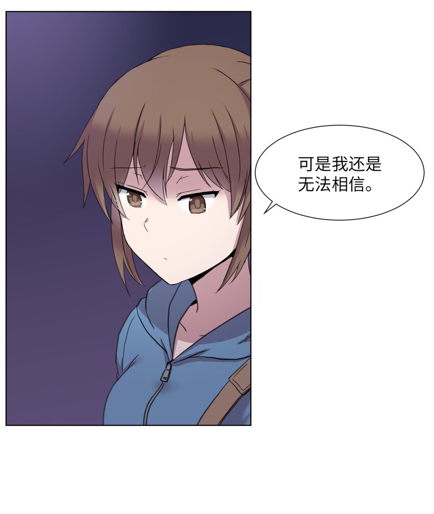 04 家中的黑影(1/2)-第4话