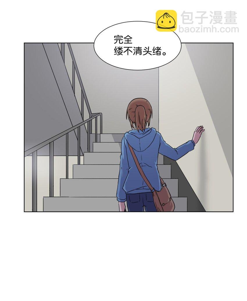 04 家中的黑影(1/2)-第4话