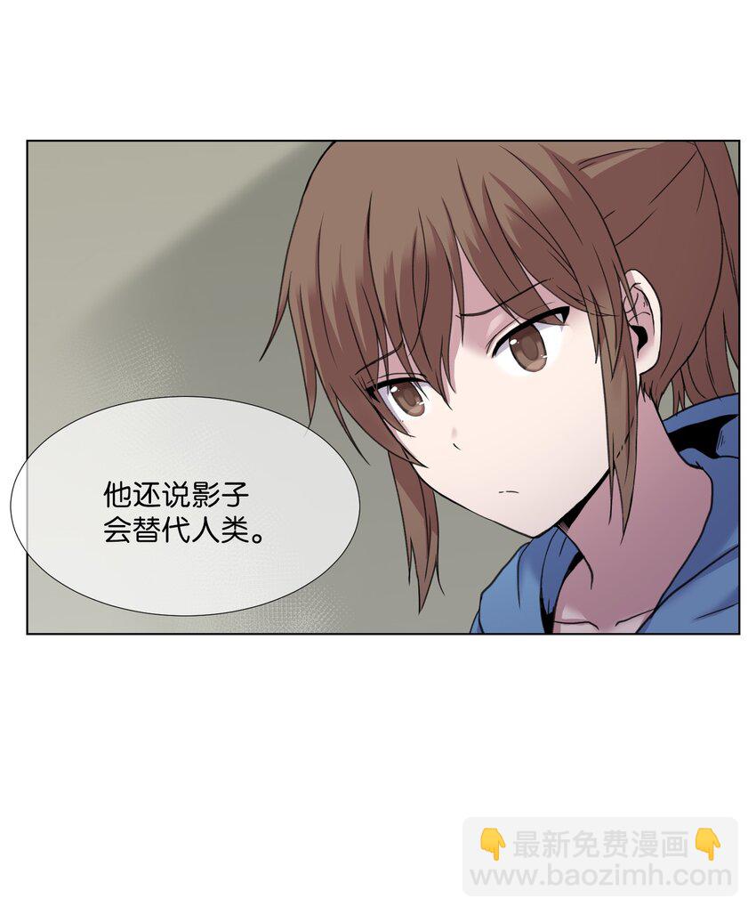 04 家中的黑影(1/2)-第4话