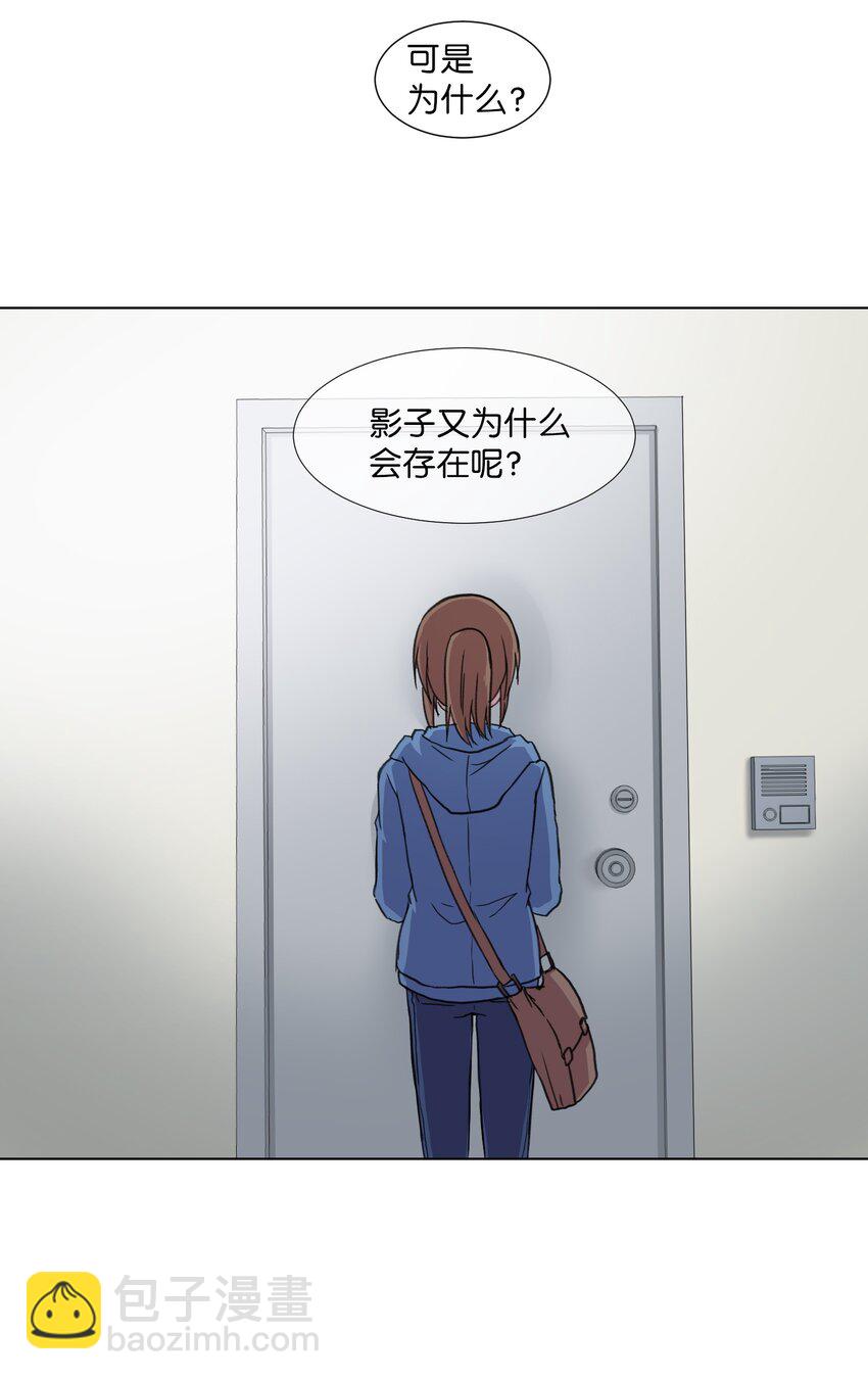 04 家中的黑影(1/2)-第4话