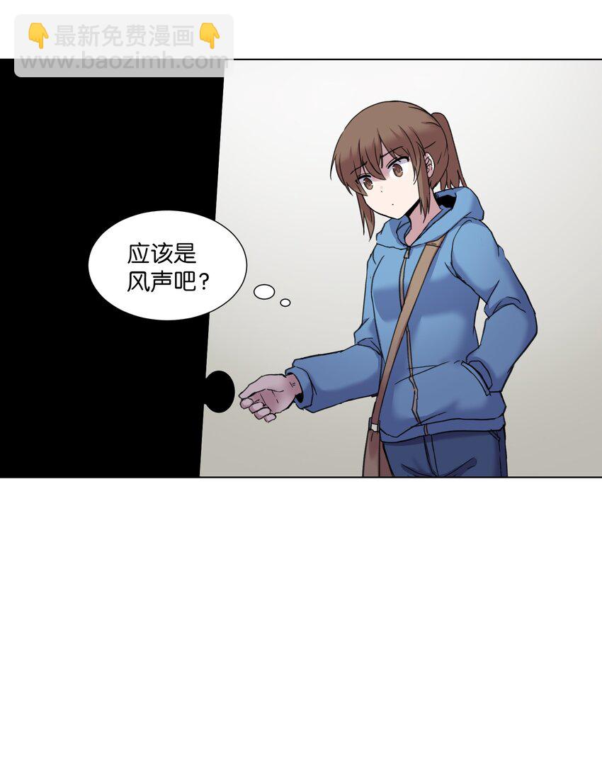 04 家中的黑影(1/2)-第4话