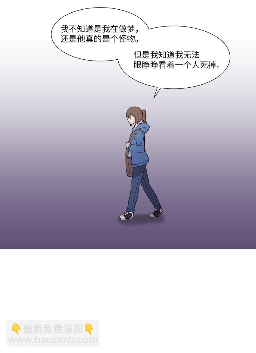 04 家中的黑影(1/2)-第4话