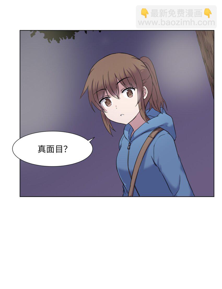 04 家中的黑影(1/2)-第4话