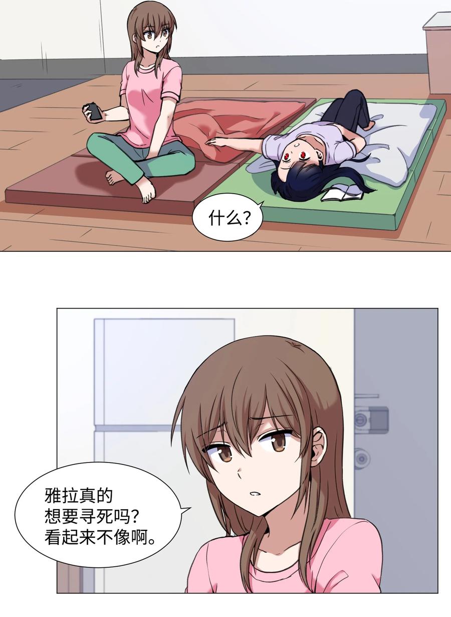 32 完美的俊赫(1/2)-第32话