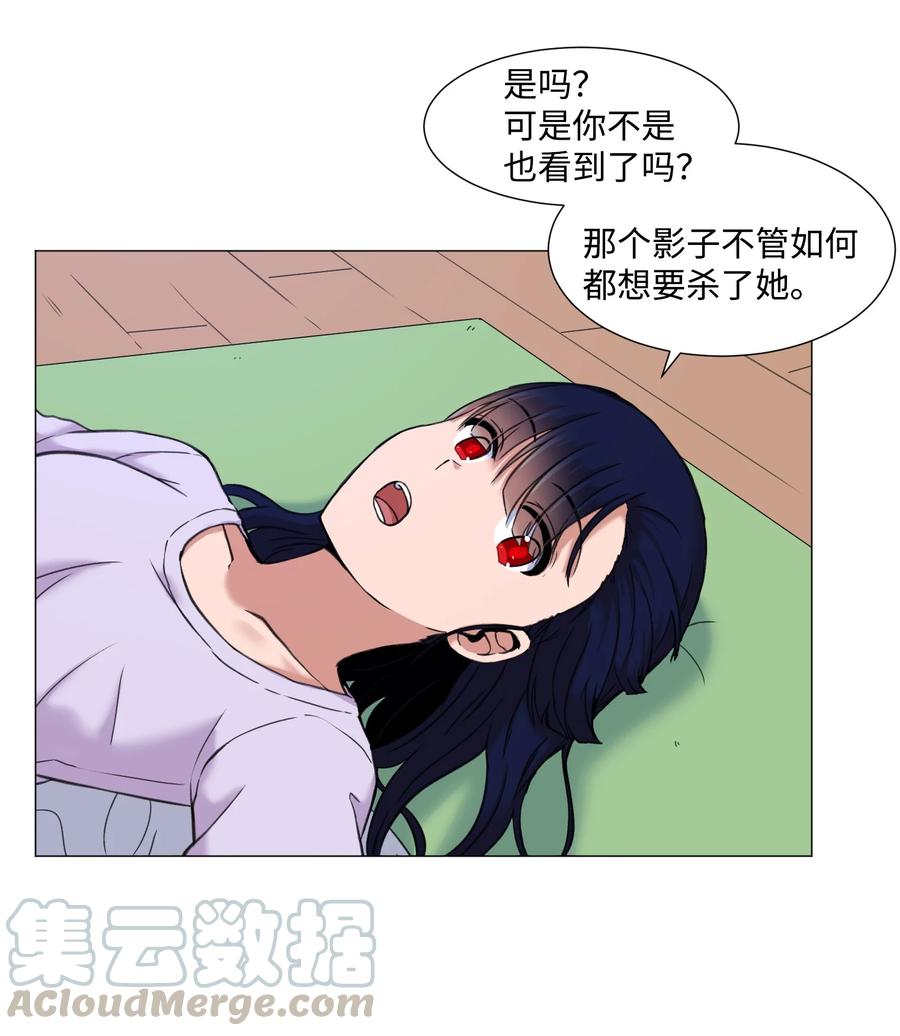 32 完美的俊赫(1/2)-第32话