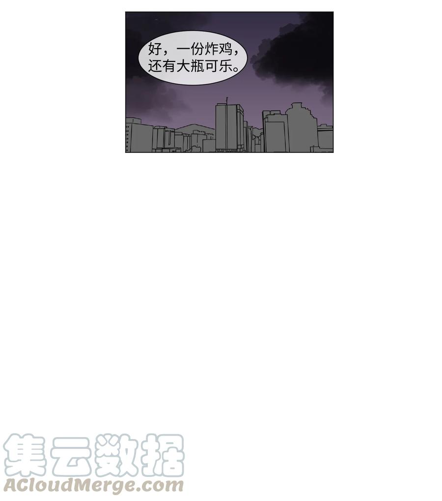 32 完美的俊赫(1/2)-第32话