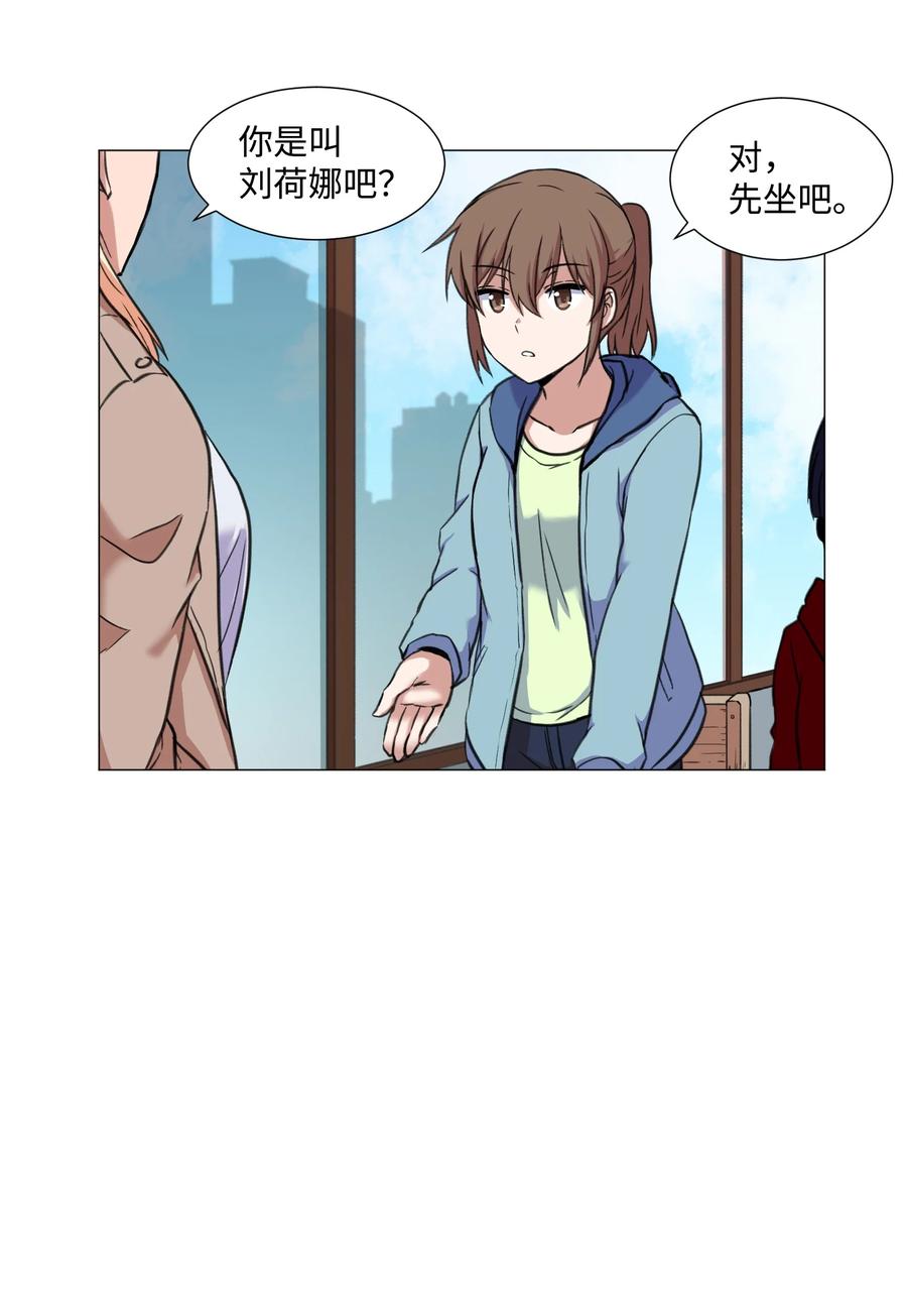 32 完美的俊赫(1/2)-第32话