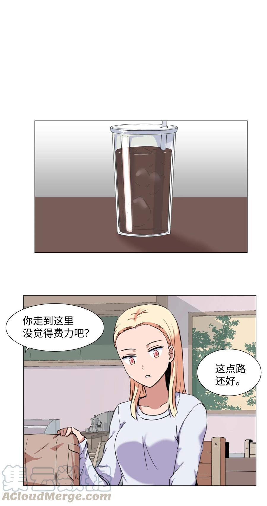 32 完美的俊赫(1/2)-第32话