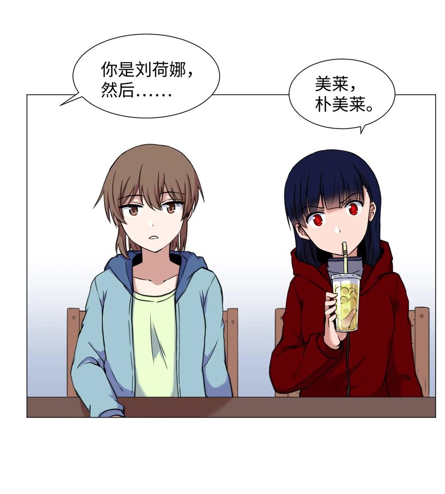 32 完美的俊赫(1/2)-第32话