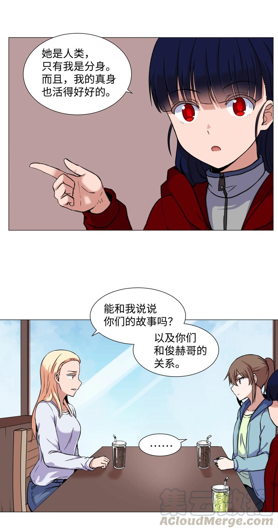 32 完美的俊赫(1/2)-第32话