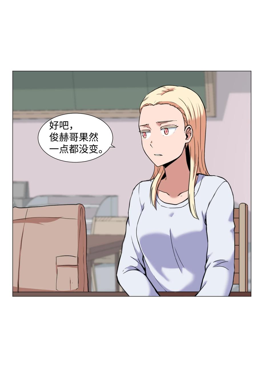 32 完美的俊赫(1/2)-第32话