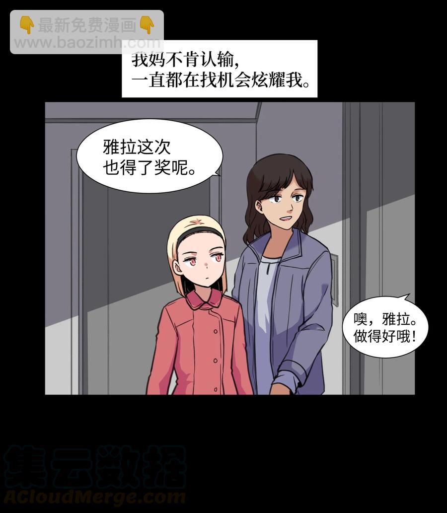 32 完美的俊赫(1/2)-第32话