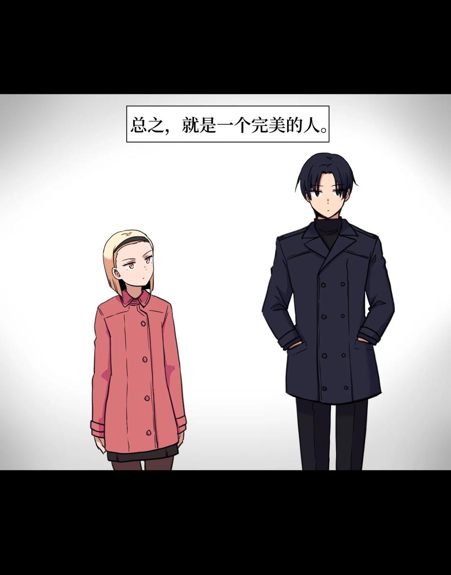 32 完美的俊赫(1/2)-第32话