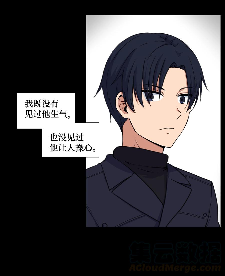 32 完美的俊赫(1/2)-第32话