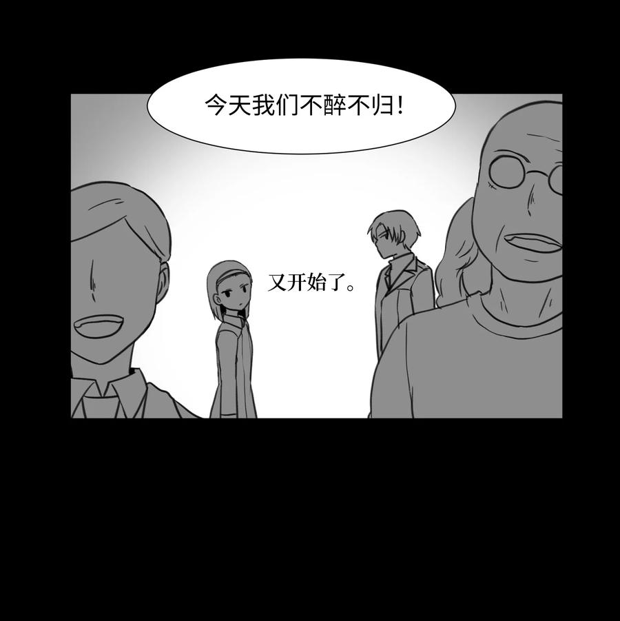 32 完美的俊赫(1/2)-第32话