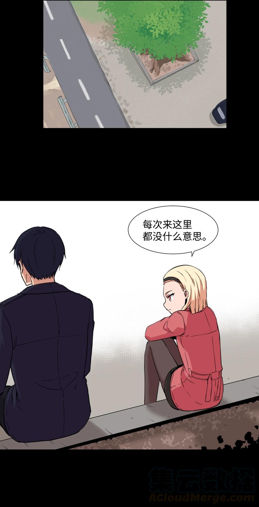 32 完美的俊赫(1/2)-第32话