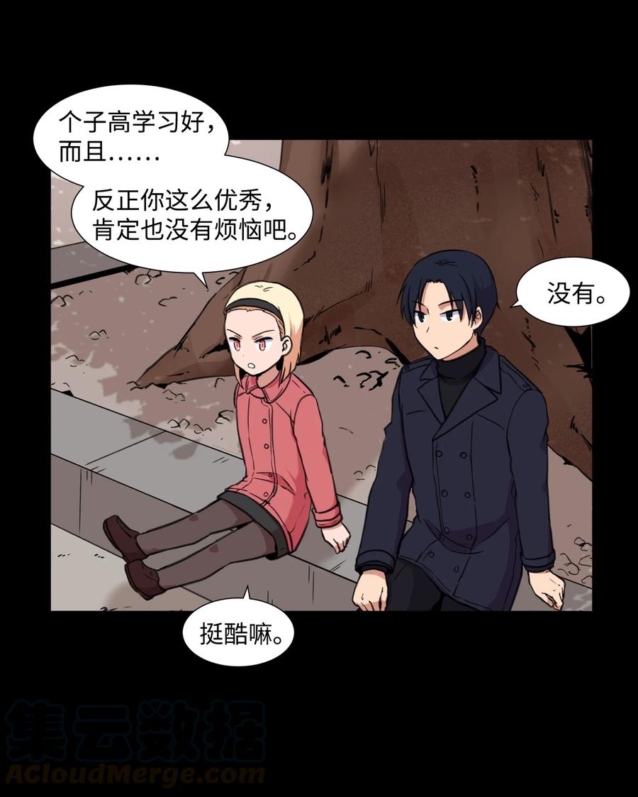 32 完美的俊赫(1/2)-第32话