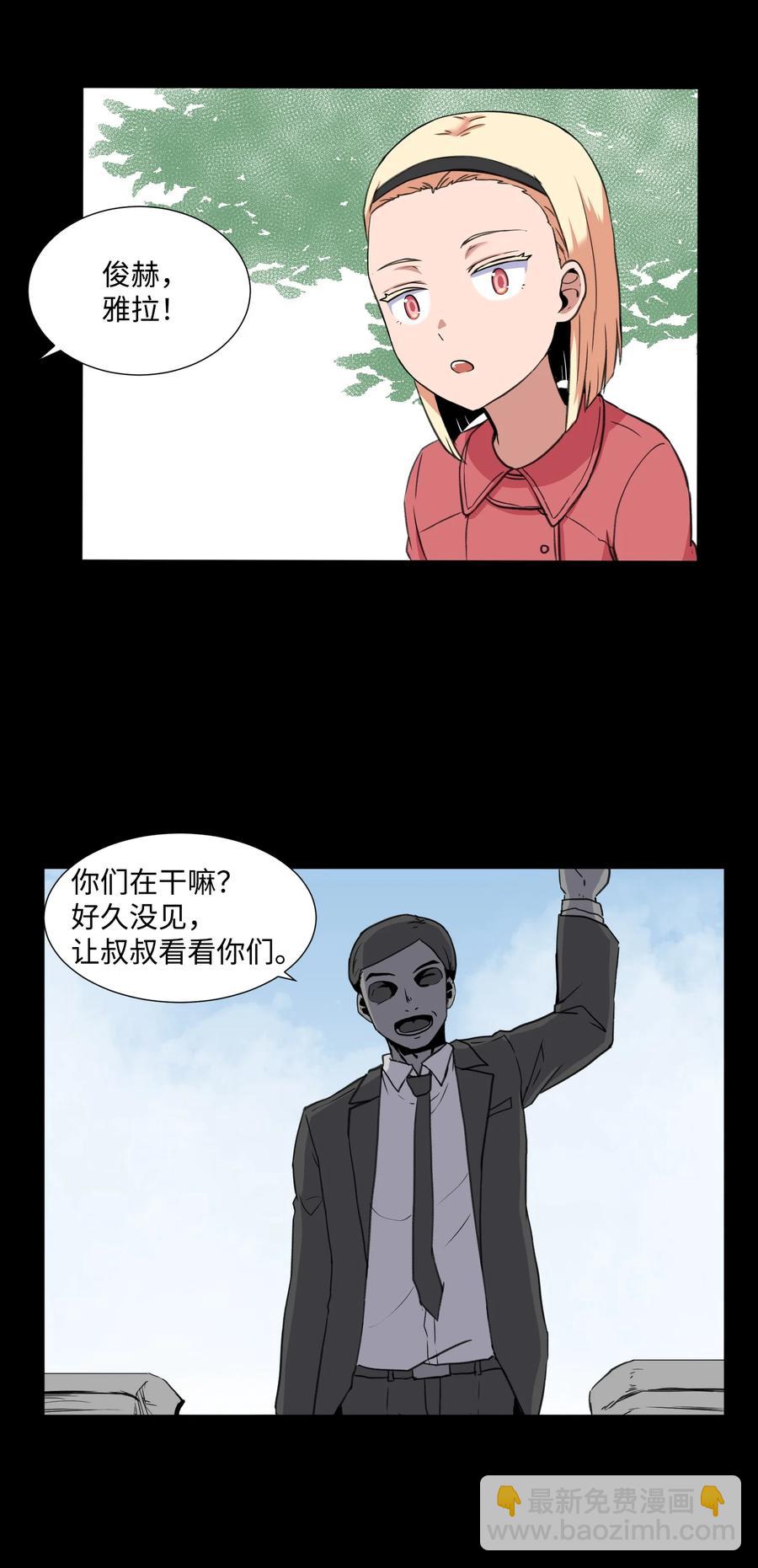 32 完美的俊赫(1/2)-第32话