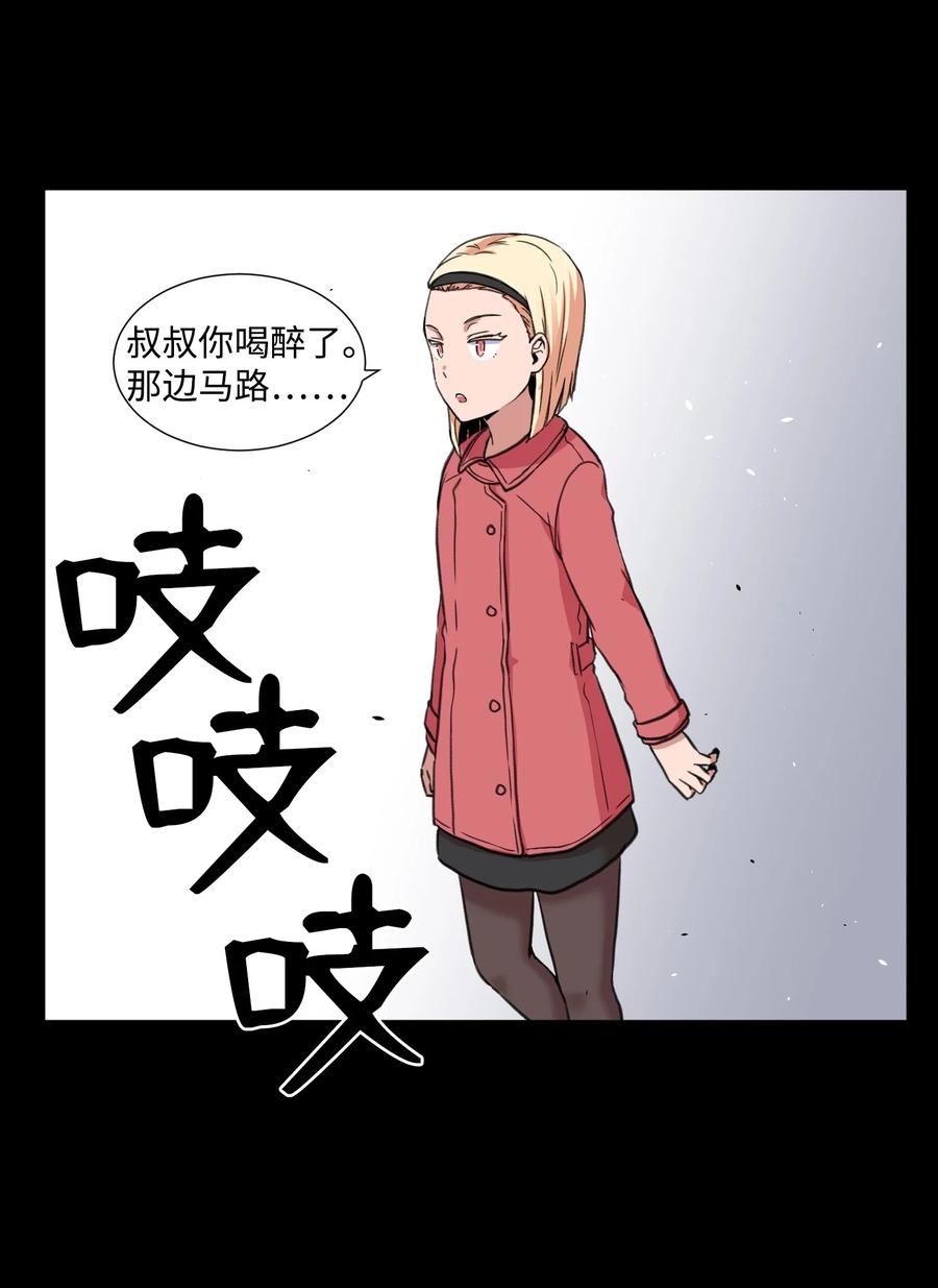 32 完美的俊赫(1/2)-第32话