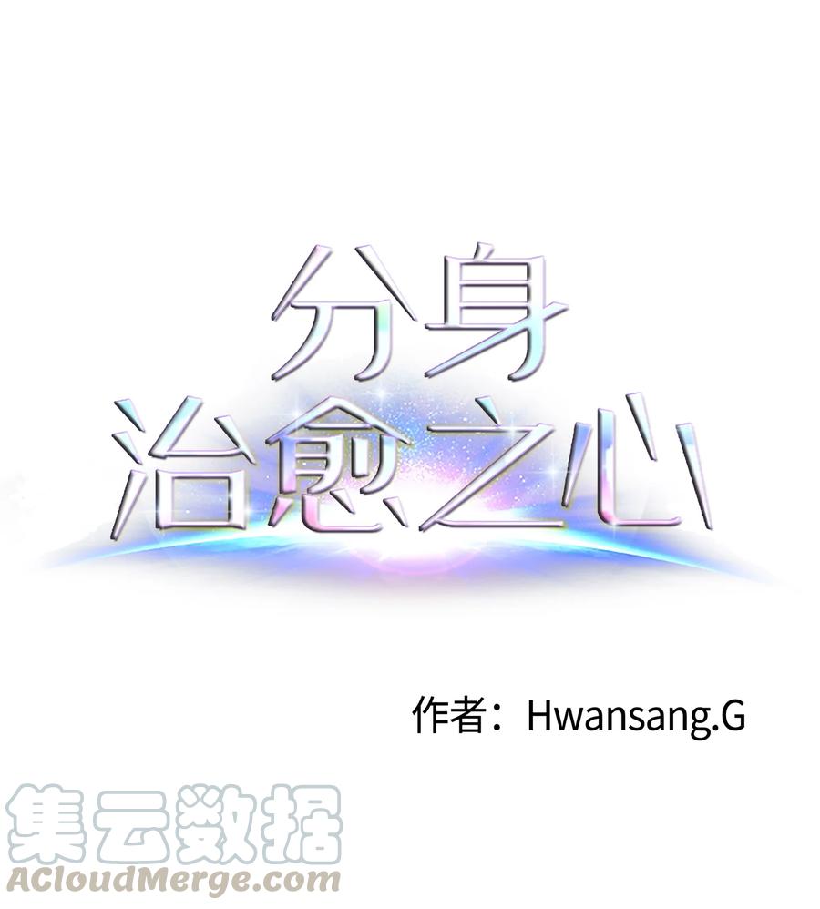 34 雅拉的秘密(1/2)-第34话