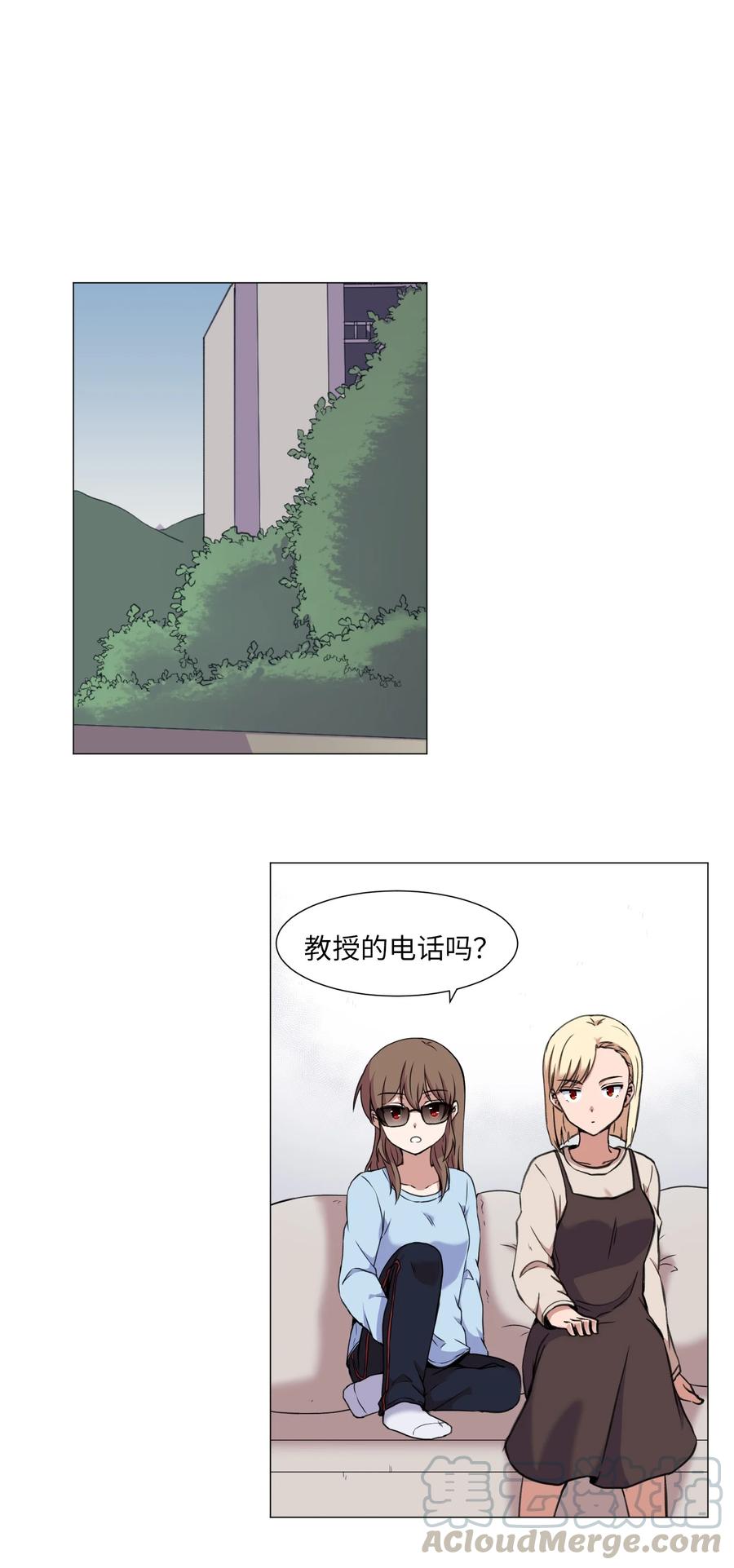 34 雅拉的秘密(1/2)-第34话