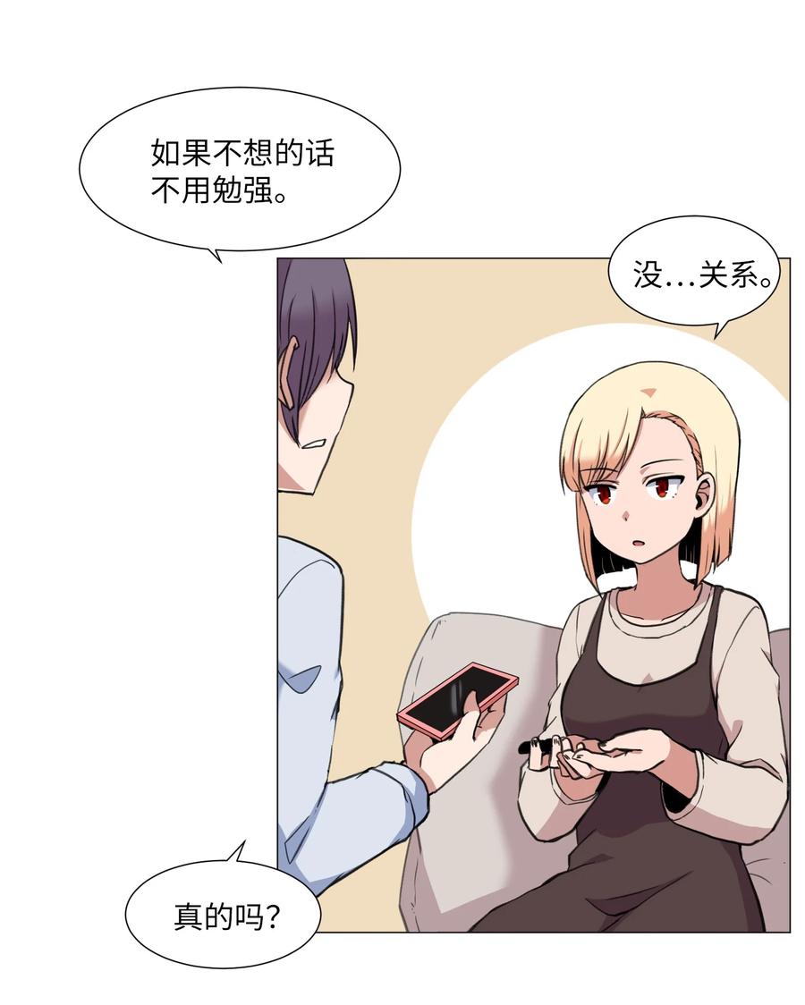 34 雅拉的秘密(1/2)-第34话