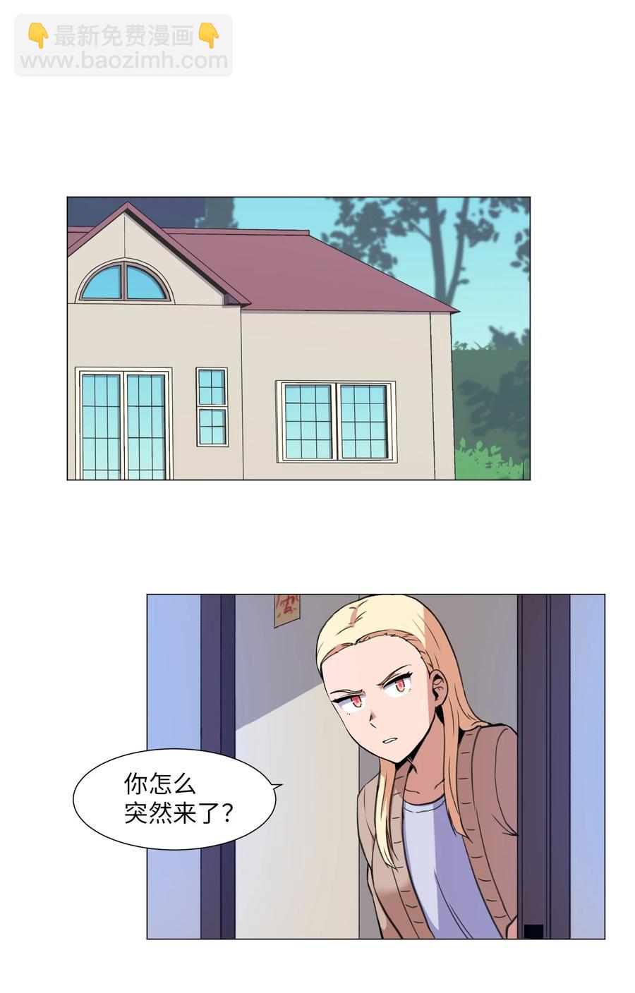 34 雅拉的秘密(1/2)-第34话