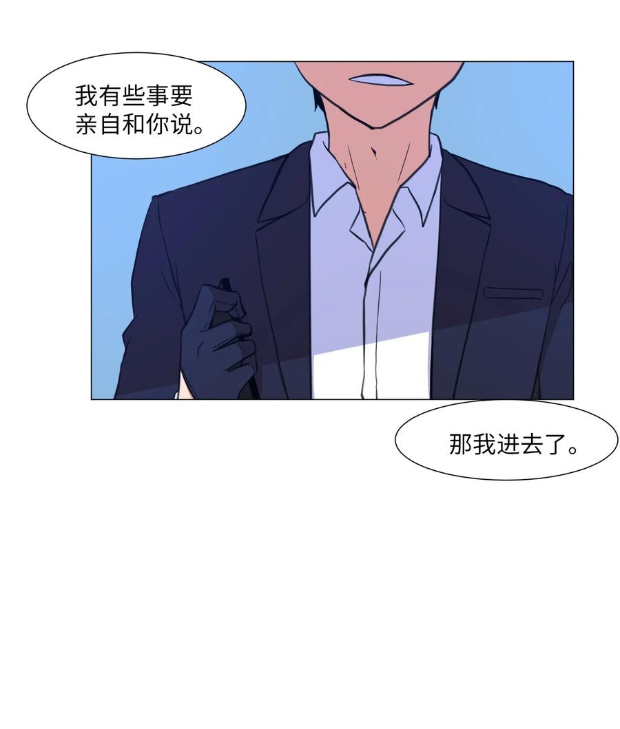 34 雅拉的秘密(1/2)-第34话