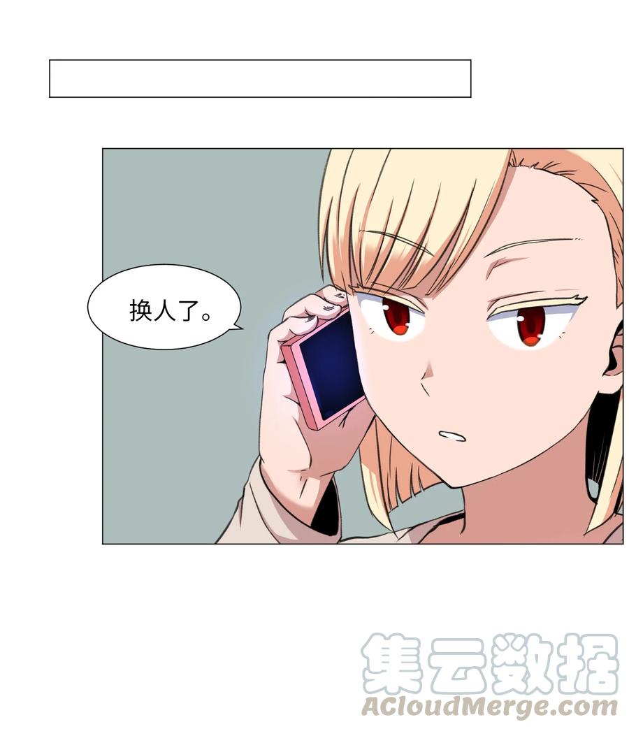 34 雅拉的秘密(1/2)-第34话