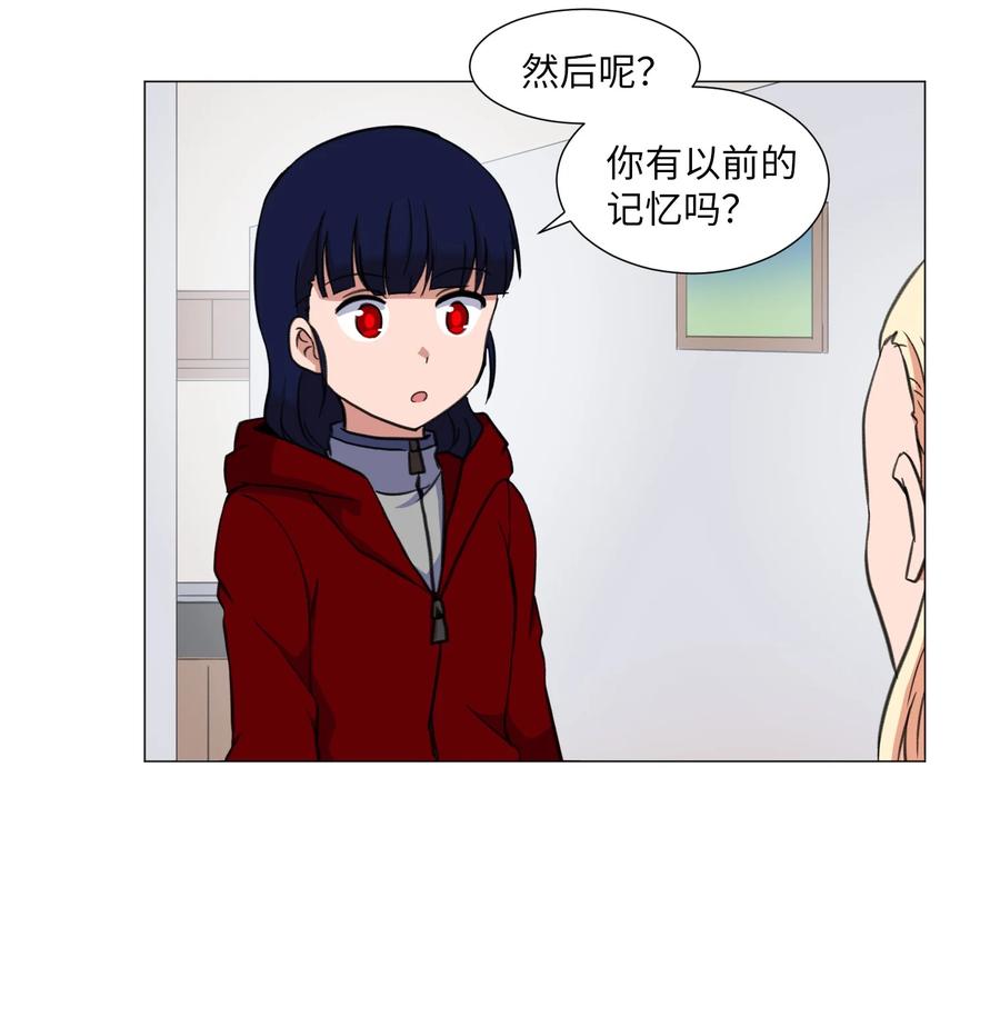 34 雅拉的秘密(1/2)-第34话