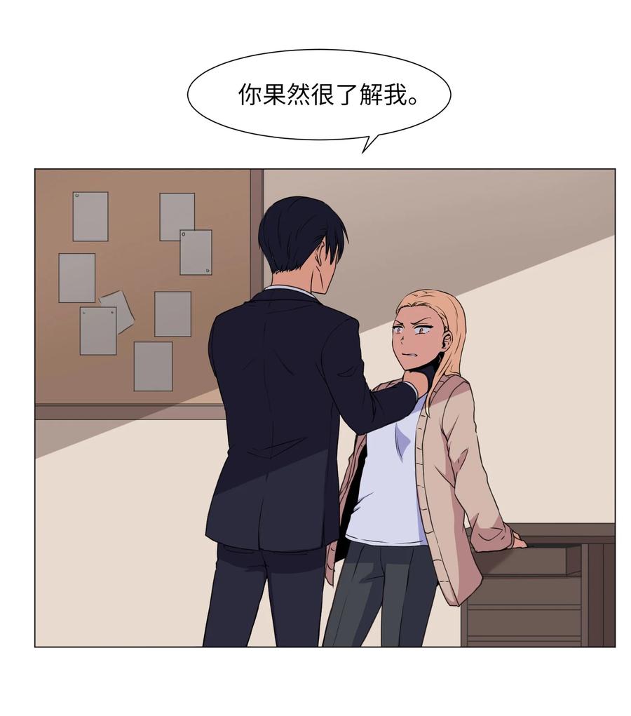 34 雅拉的秘密(1/2)-第34话