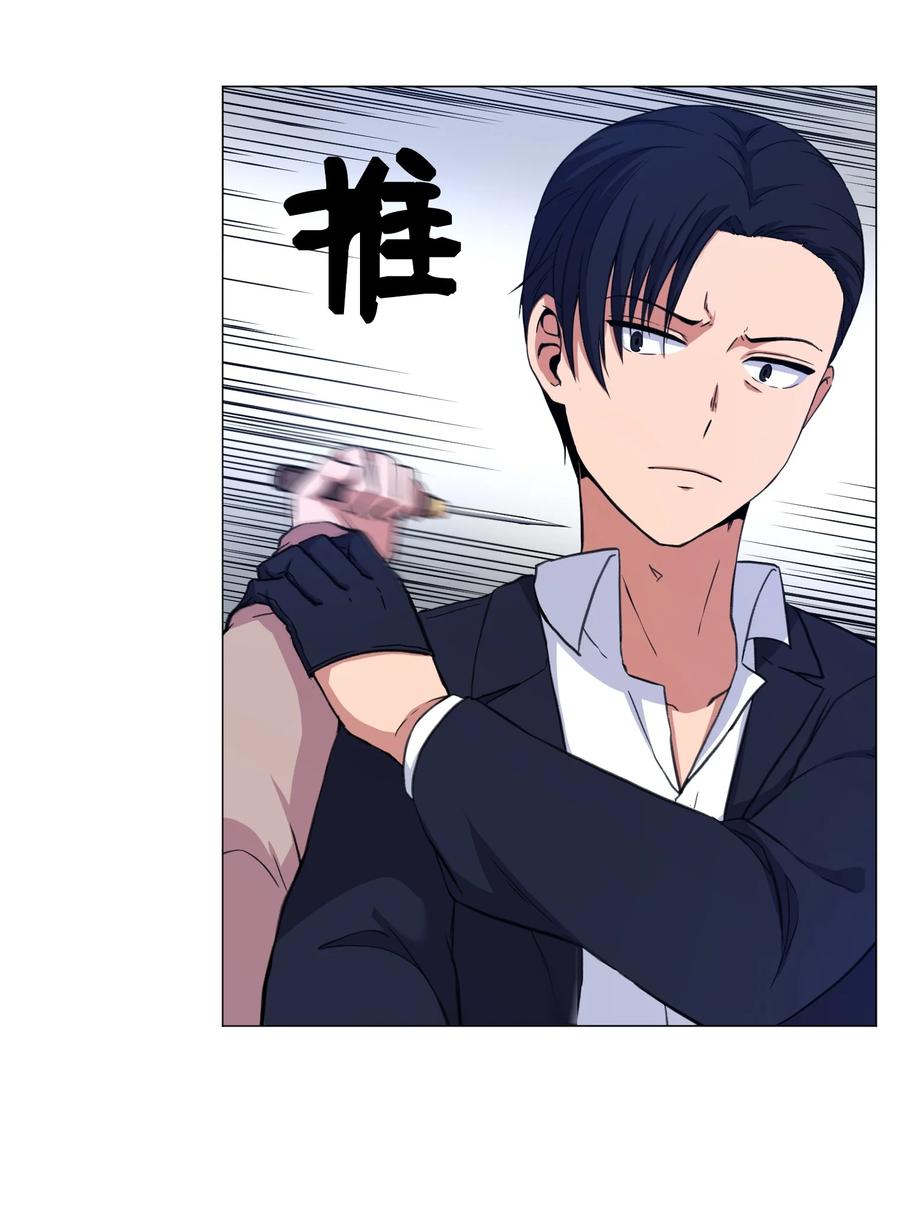 34 雅拉的秘密(1/2)-第34话