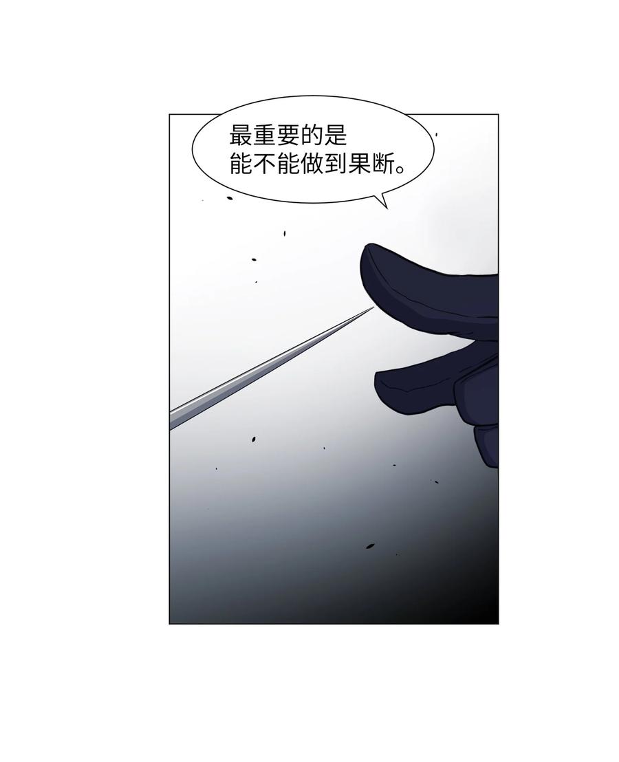 34 雅拉的秘密(1/2)-第34话