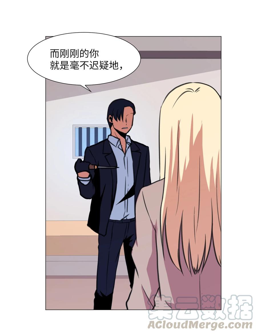 34 雅拉的秘密(1/2)-第34话