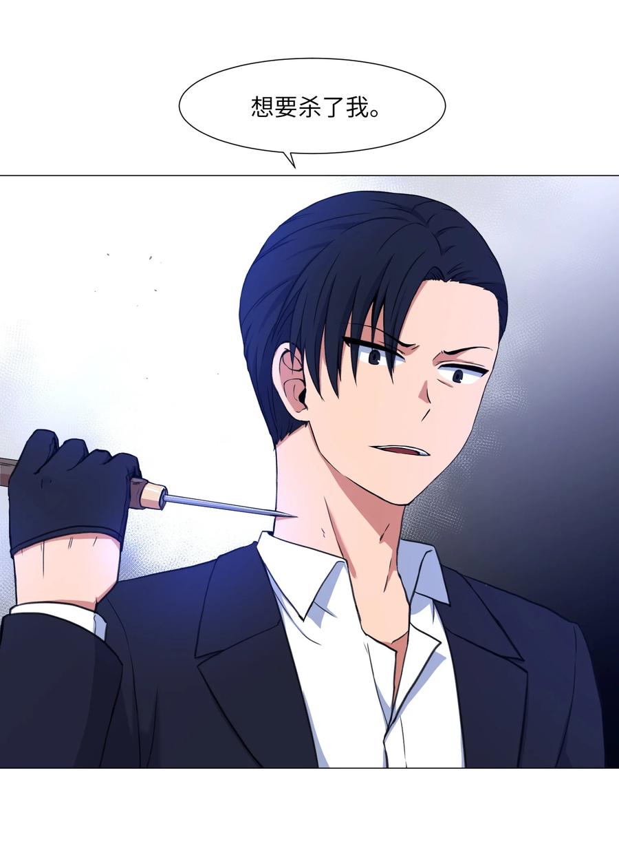 34 雅拉的秘密(1/2)-第34话