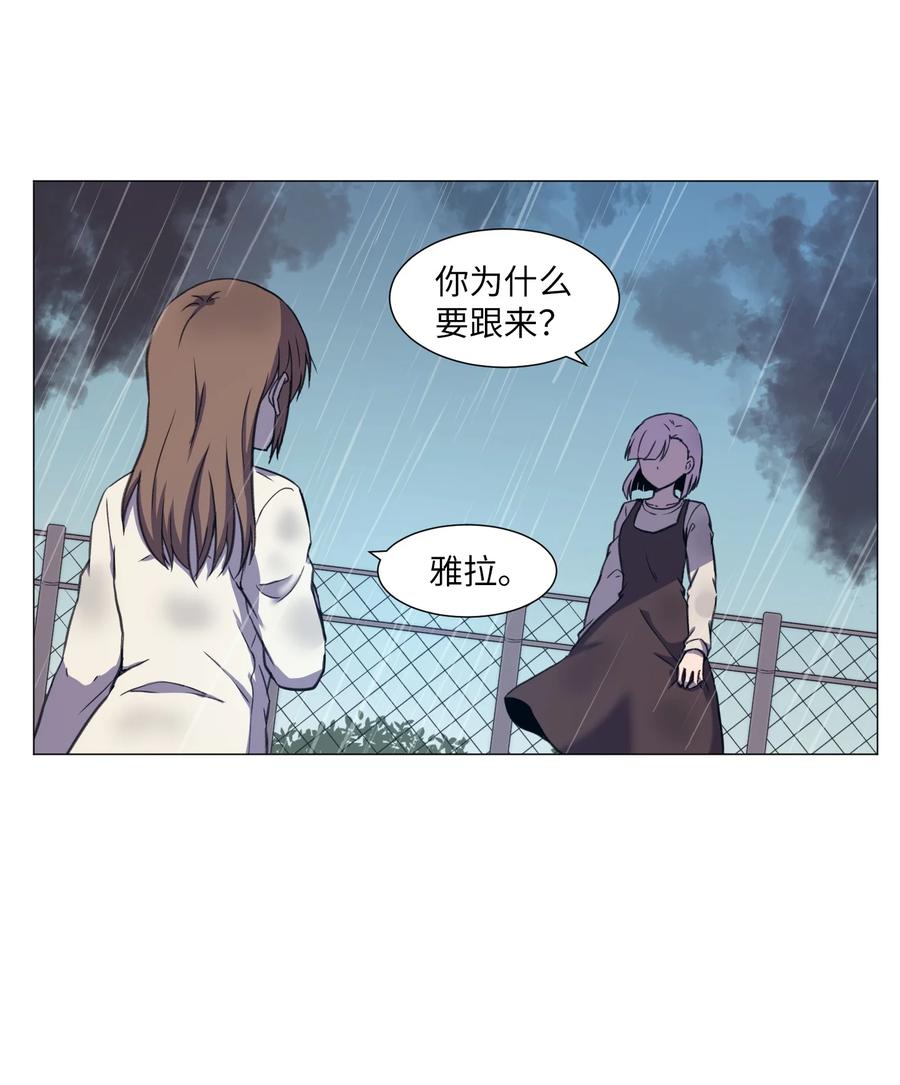 36 初见(1/2)-第36话