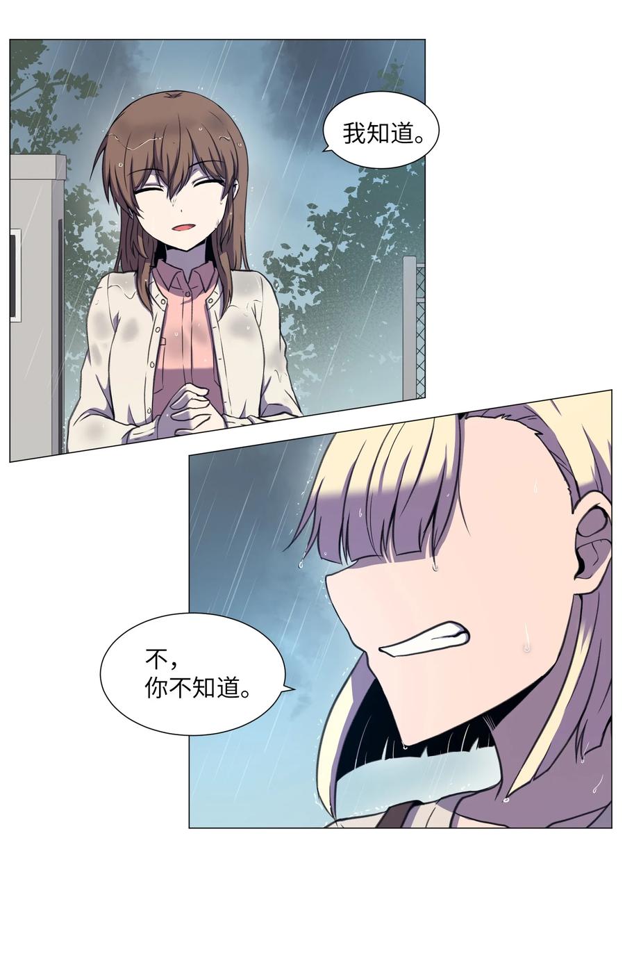 36 初见(1/2)-第36话