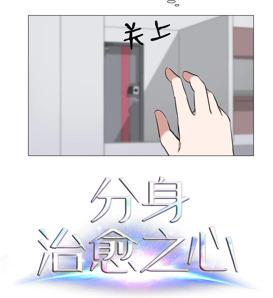 36 初见(1/2)-第36话