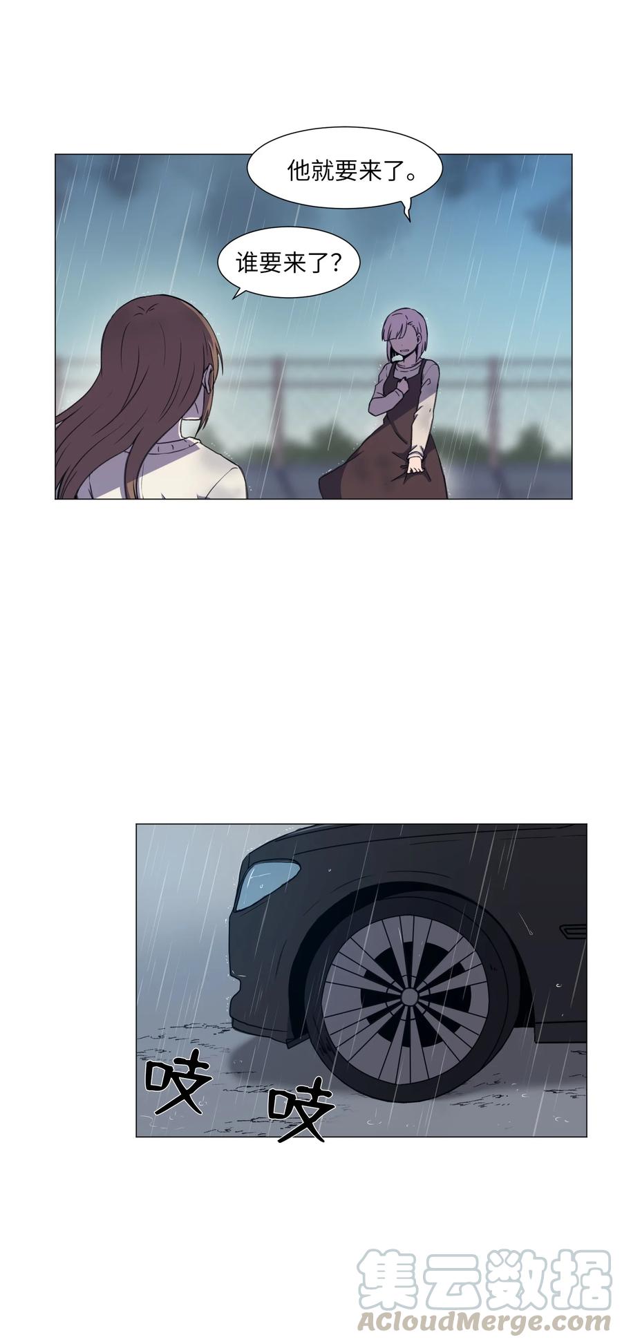 36 初见(1/2)-第36话