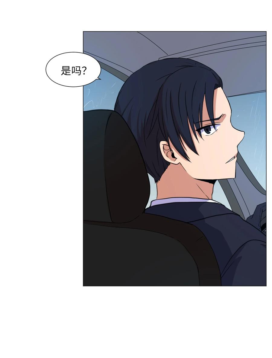 36 初见(1/2)-第36话