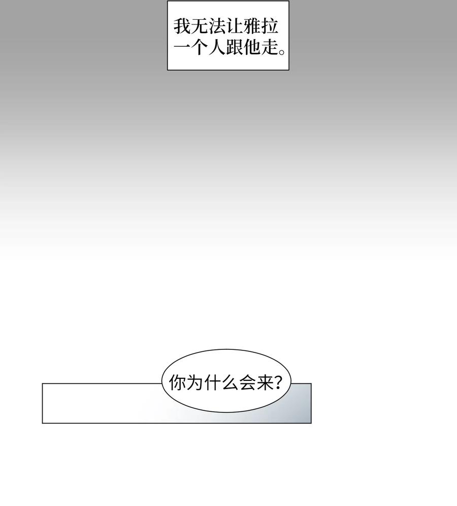 36 初见(1/2)-第36话