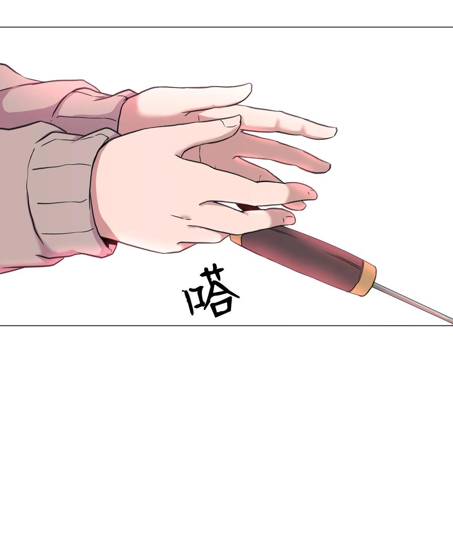 38 生死之间(1/2)-第38话