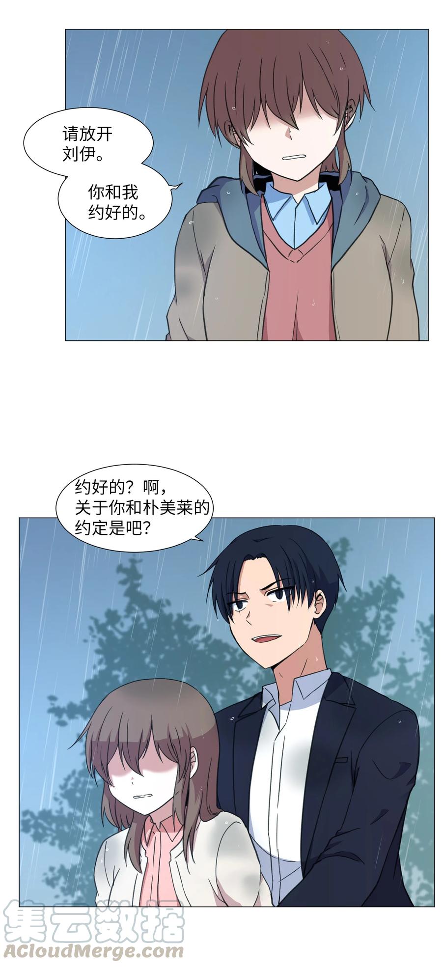 38 生死之间(1/2)-第38话