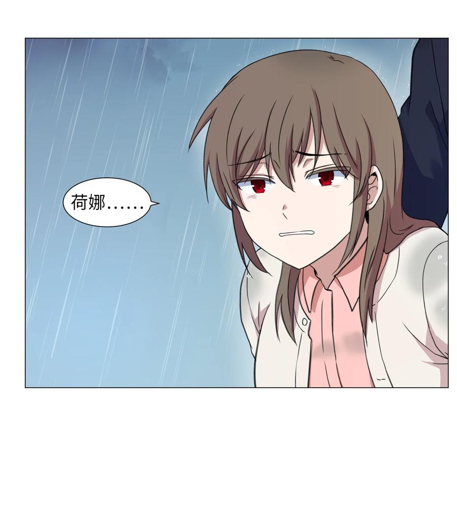 38 生死之间(1/2)-第38话